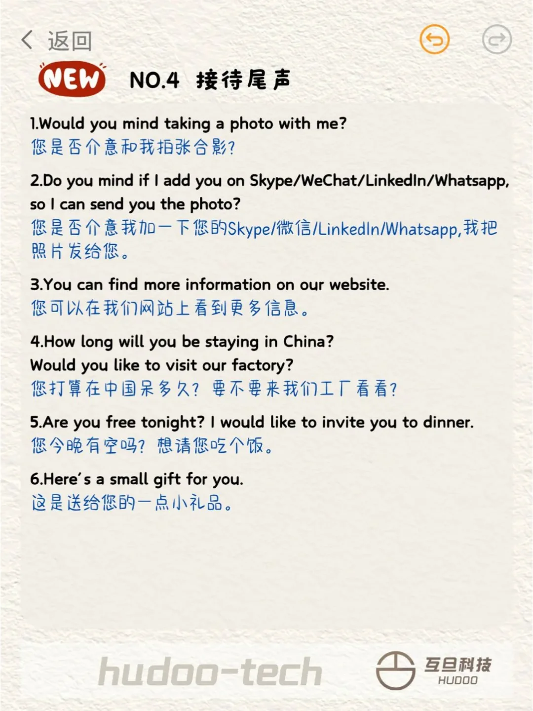 终于有人把国际展会接待客户说什么讲全了