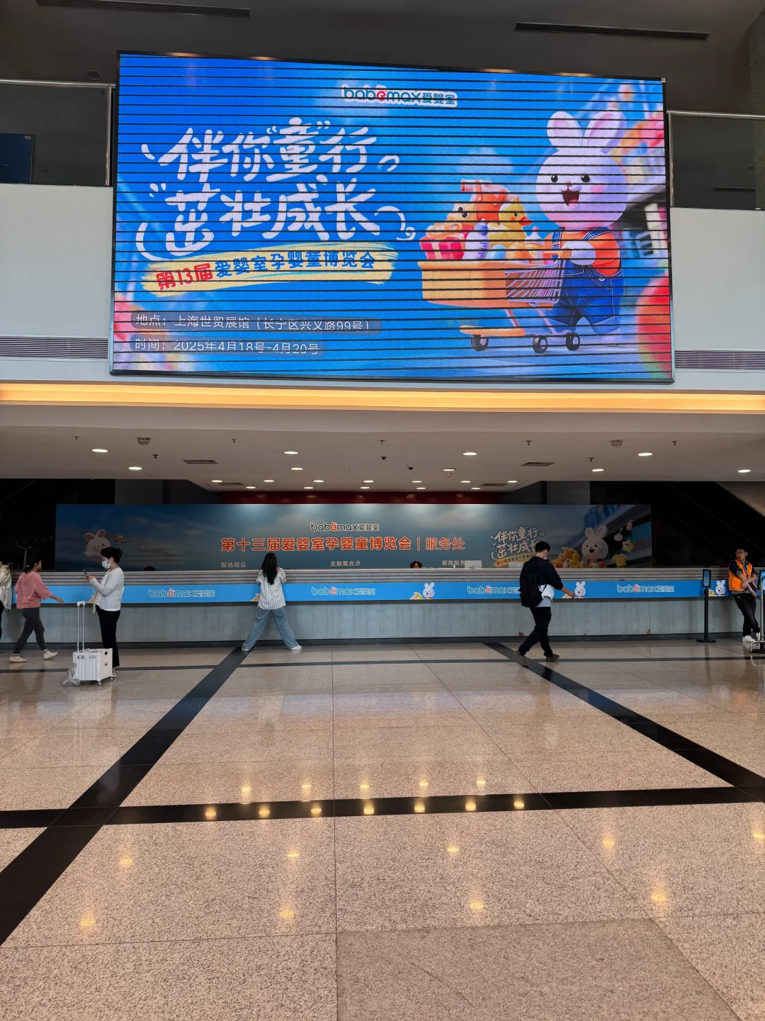 宝妈必冲!爱婴室孕婴童展薅羊毛攻略来啦!