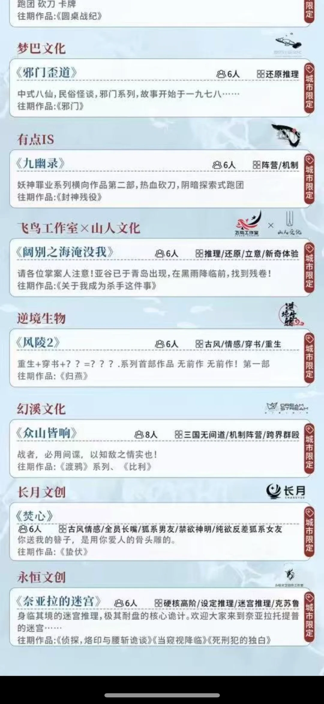 4.21-4.25青岛展会琴岛相遇 有你期待的本吗