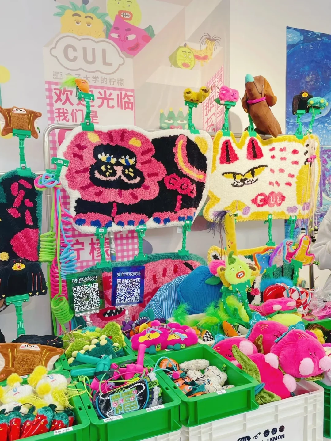 ??北京4月免费展|年轻人的赛博国潮