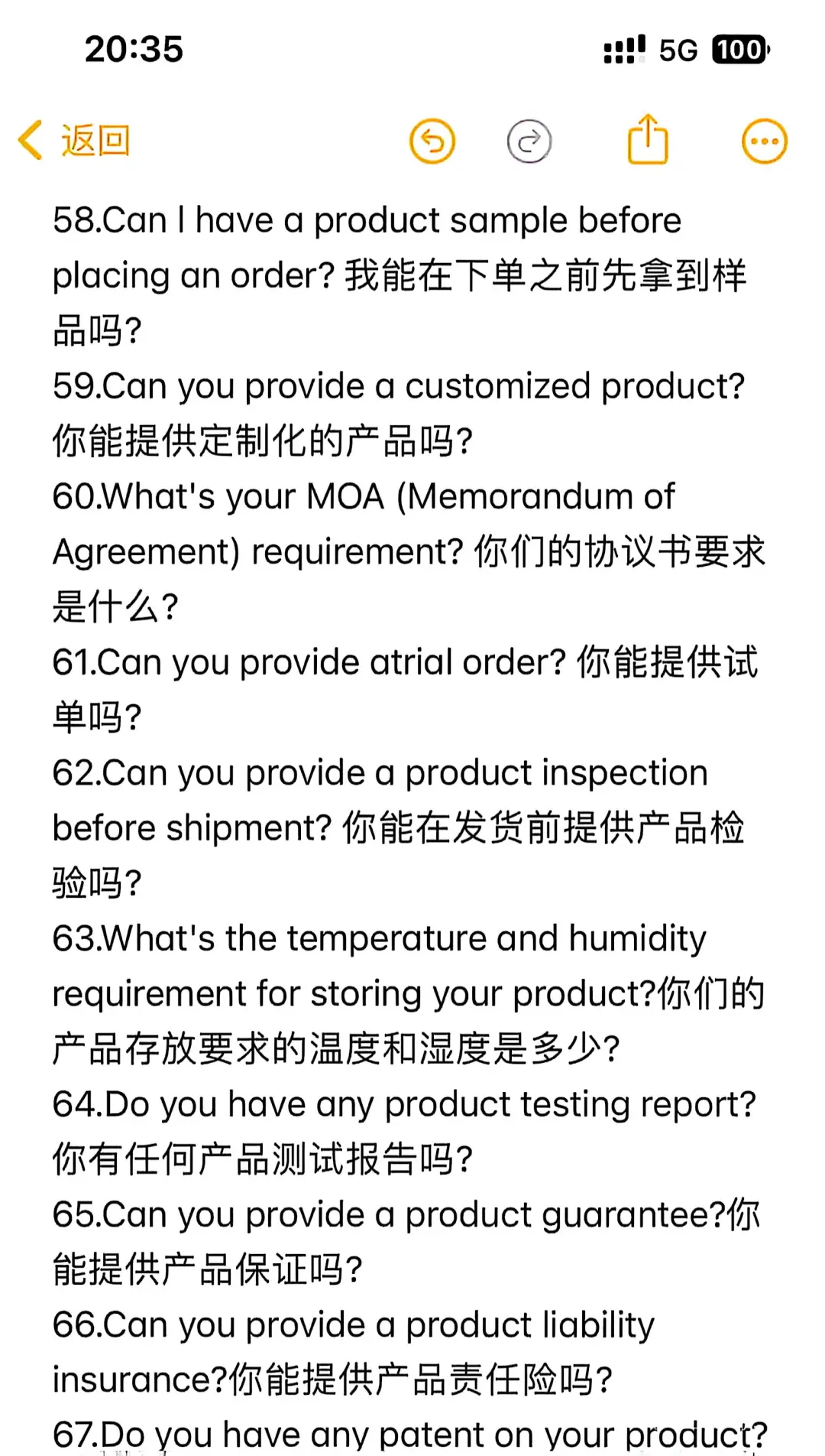 外贸展会不知如何表达？看看这篇帖 包会！