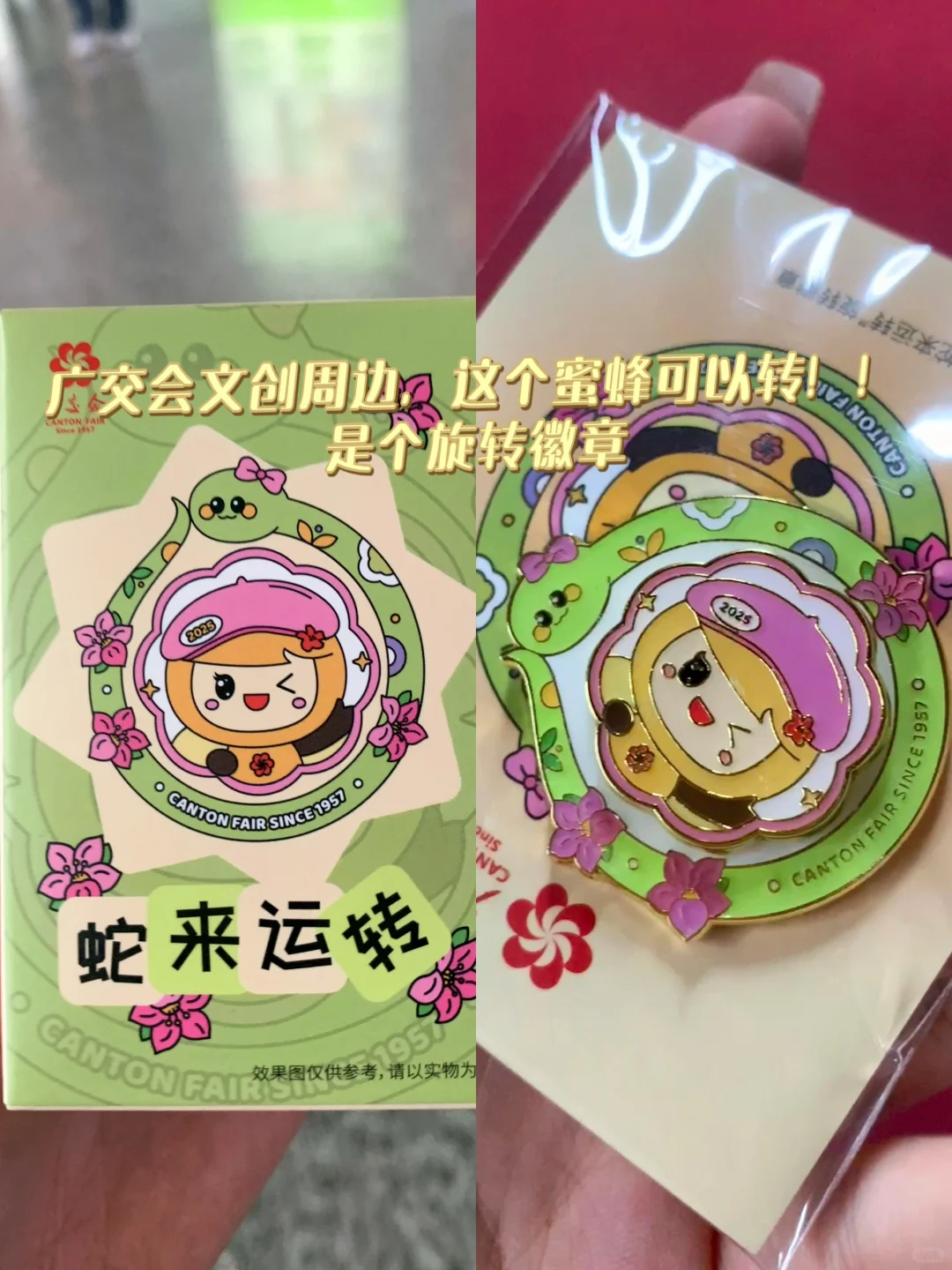 04非英专生勇闯广交会五天怒赚2.5k??