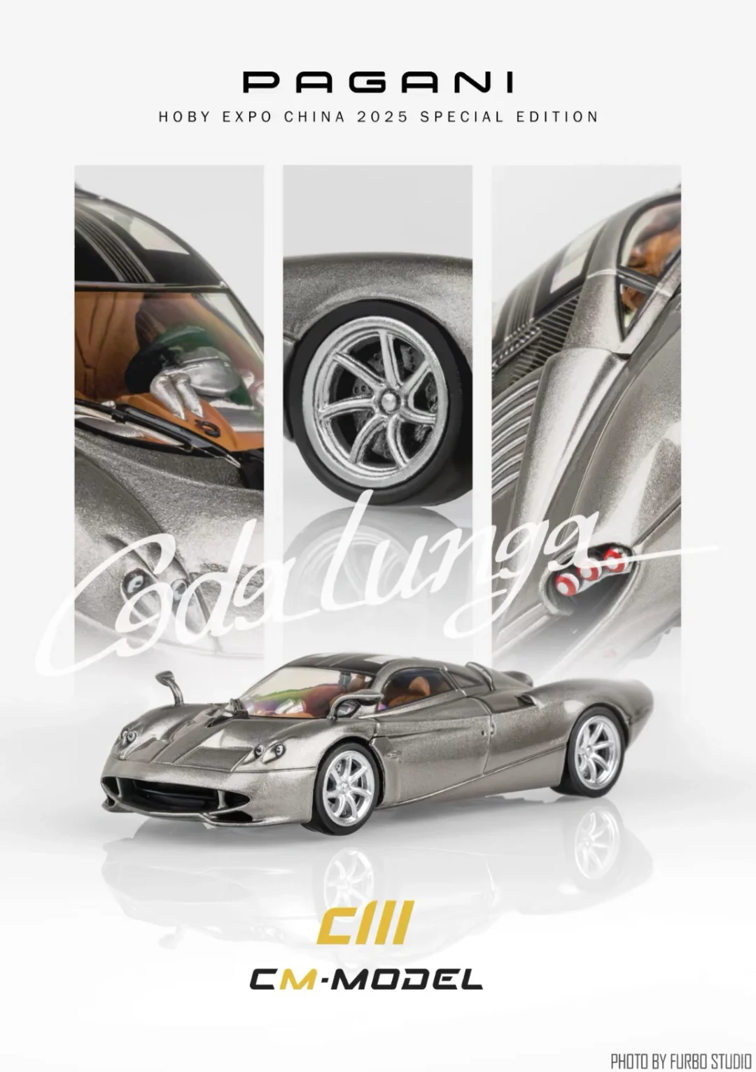 2025 HEC 展会限定车模全攻略（第七弹）