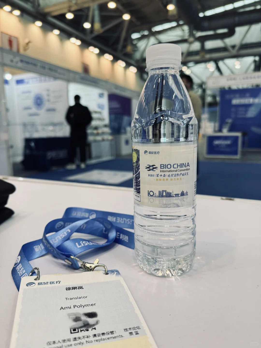 BIOCHINA2025展会翻译