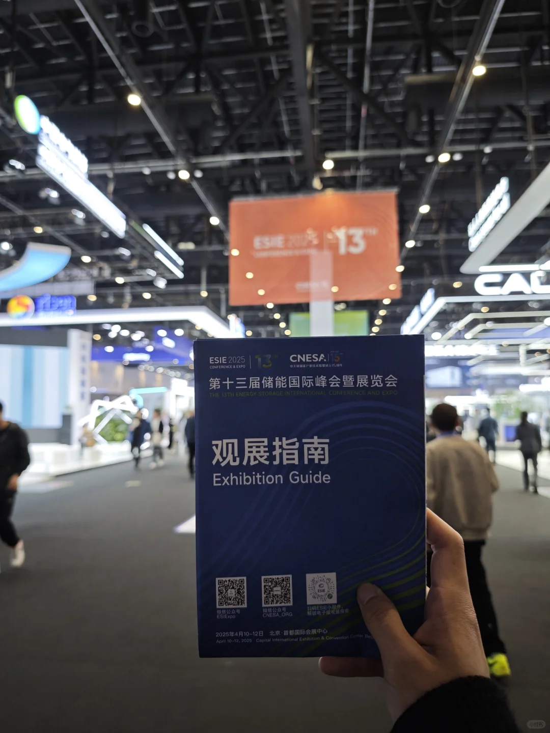 忘记留个北京ip了