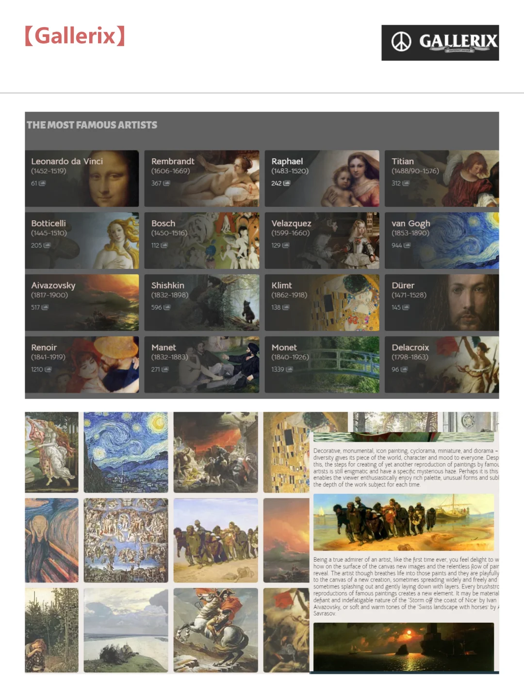 干货分享丨12个宝藏艺术网站推荐