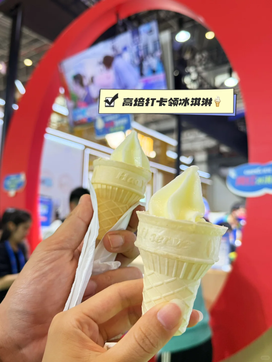 海口消博会薅羊毛（路人佛系版攻略）