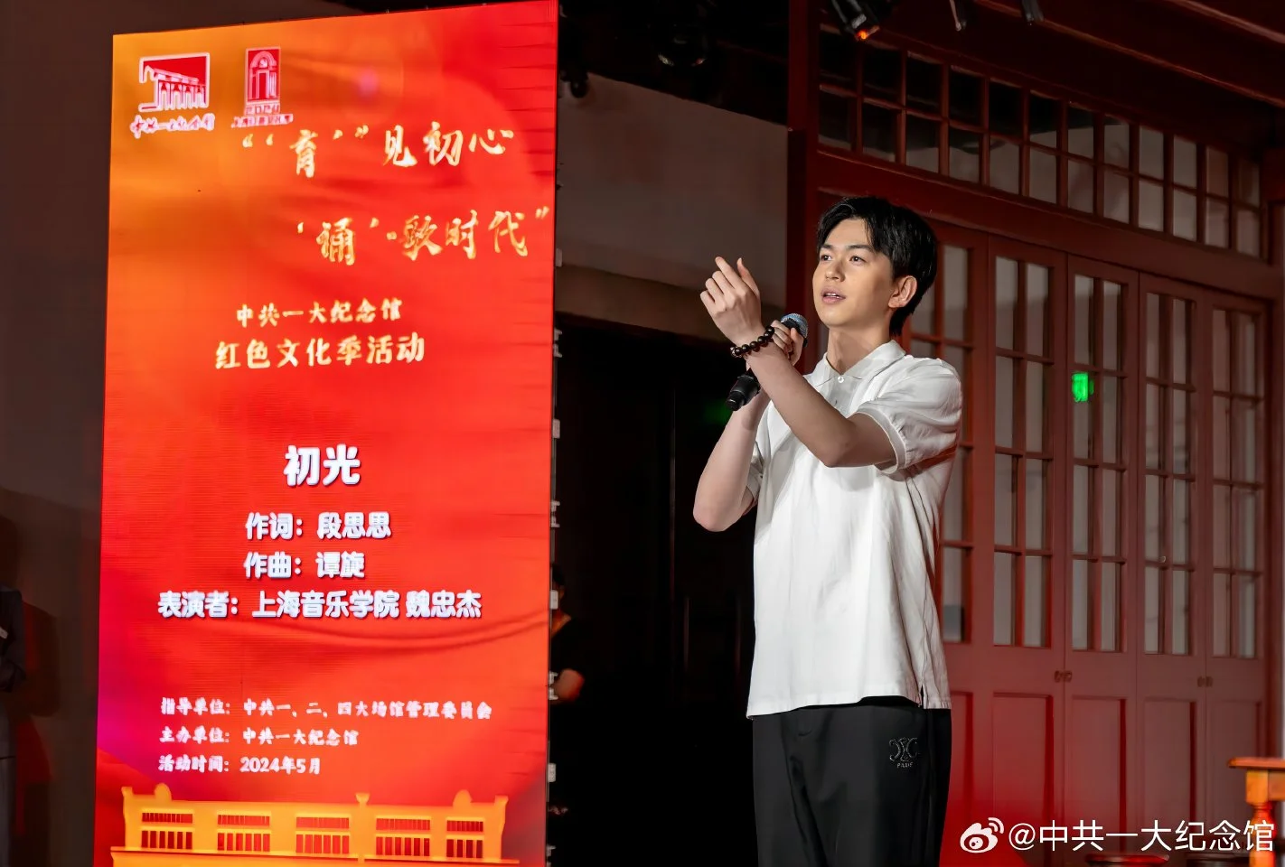 赵孤程勃新卡已官宣｜魏忠杰简单介绍