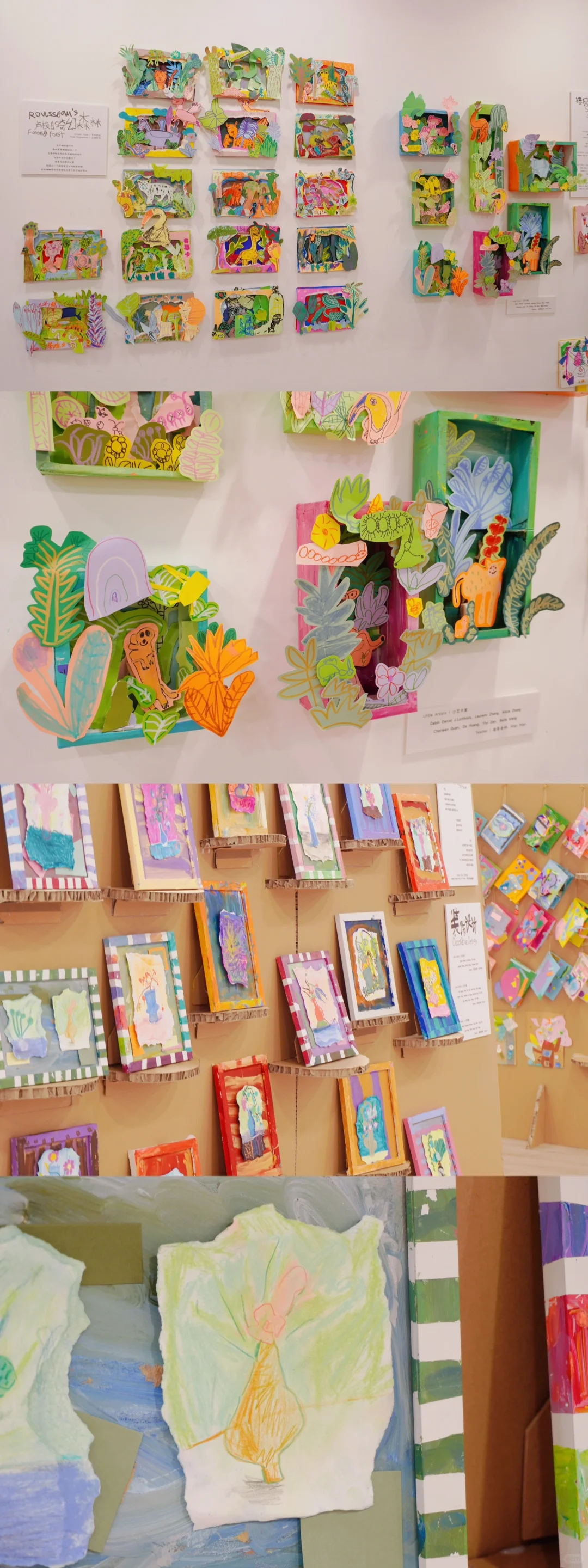 孩子的世界有多精彩