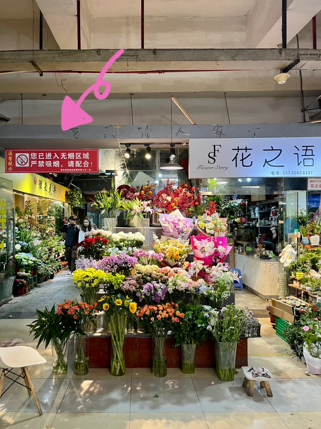 重庆买鲜花｜会展花市怎么逛？