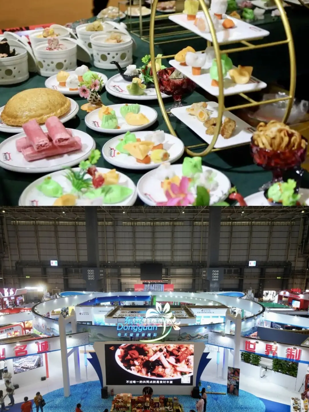 东莞！！周末整整三天不无聊！！