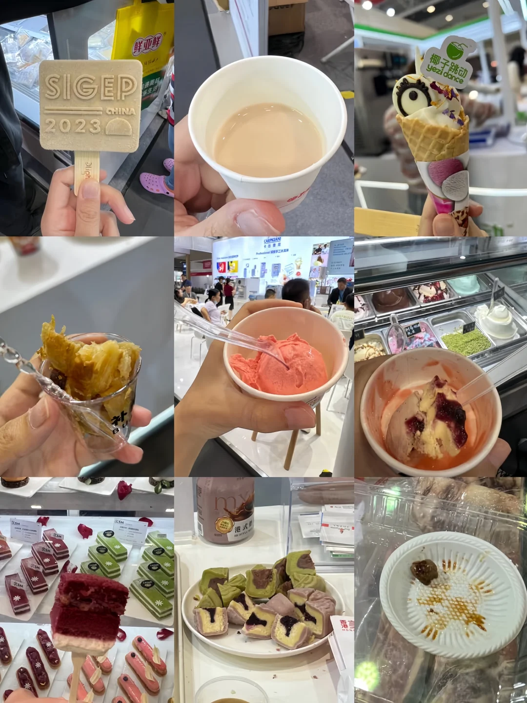 广州冰淇凌&烘焙展攻略!吃不完根本吃不完
