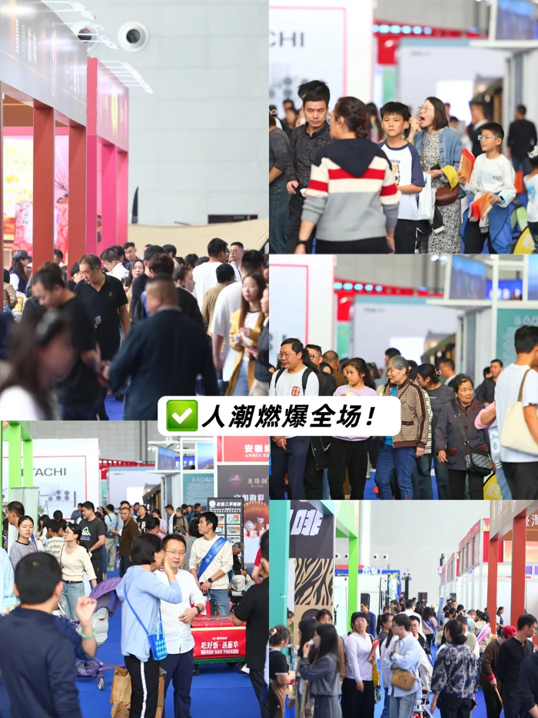 2025安徽文旅博览会，免费领票，