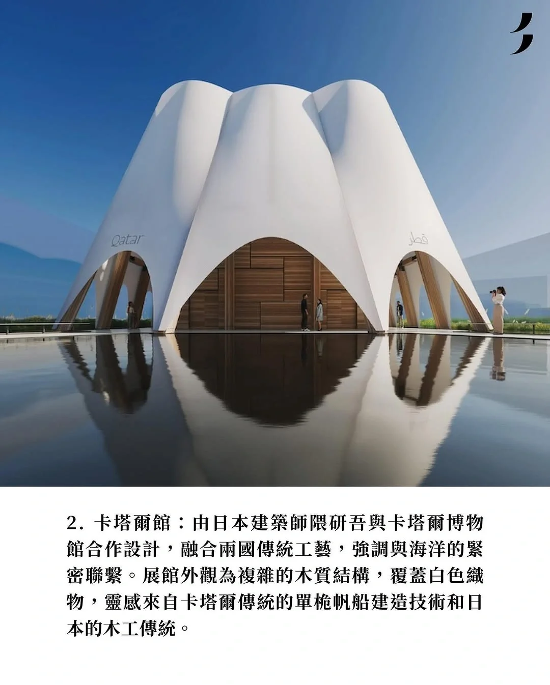 大阪世博会保姆级攻略！门票+交通+避坑✅