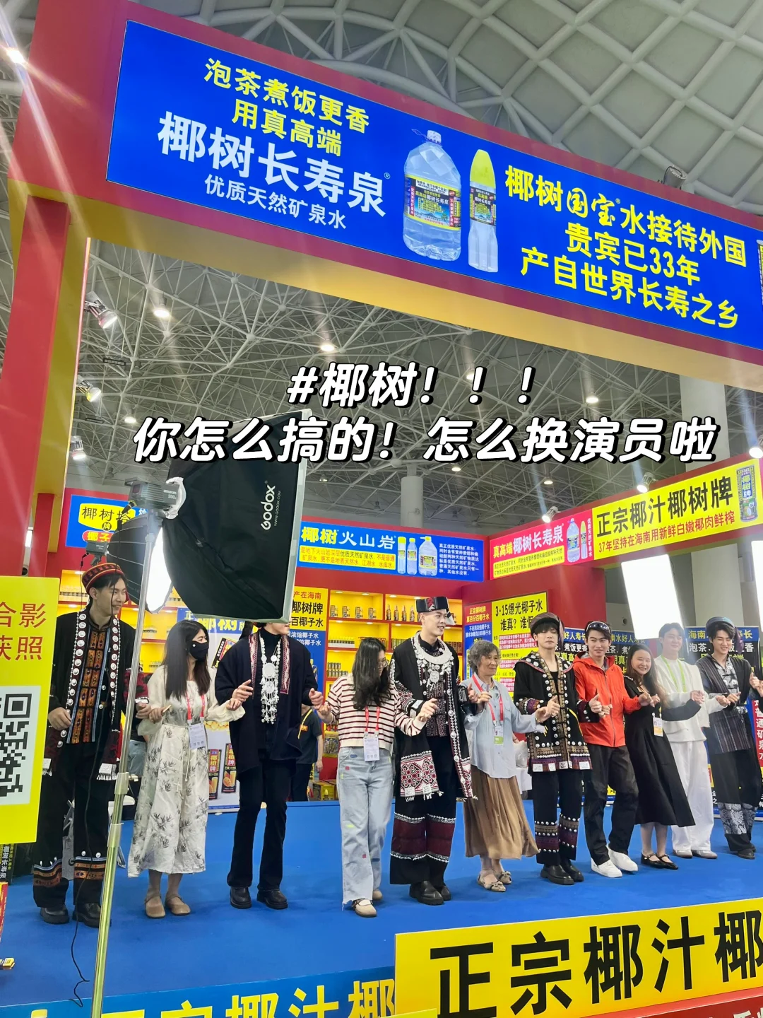 2025消博会薅羊毛攻略?️（不捡垃圾版）