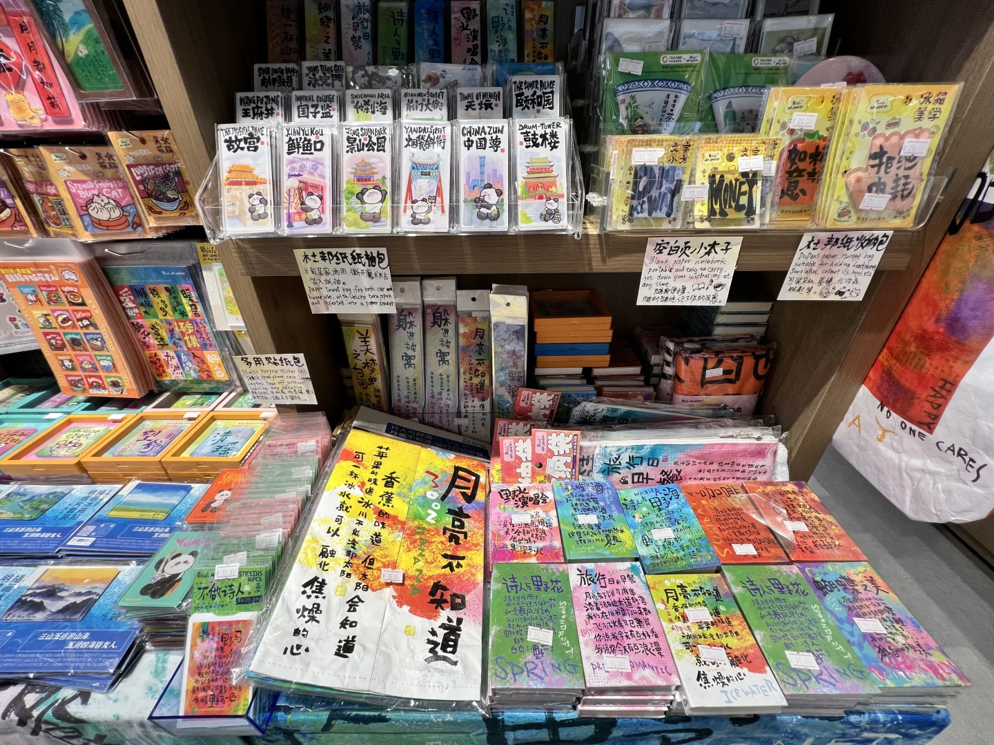 恭喜「墨山丘」入驻第三届文创博览会?