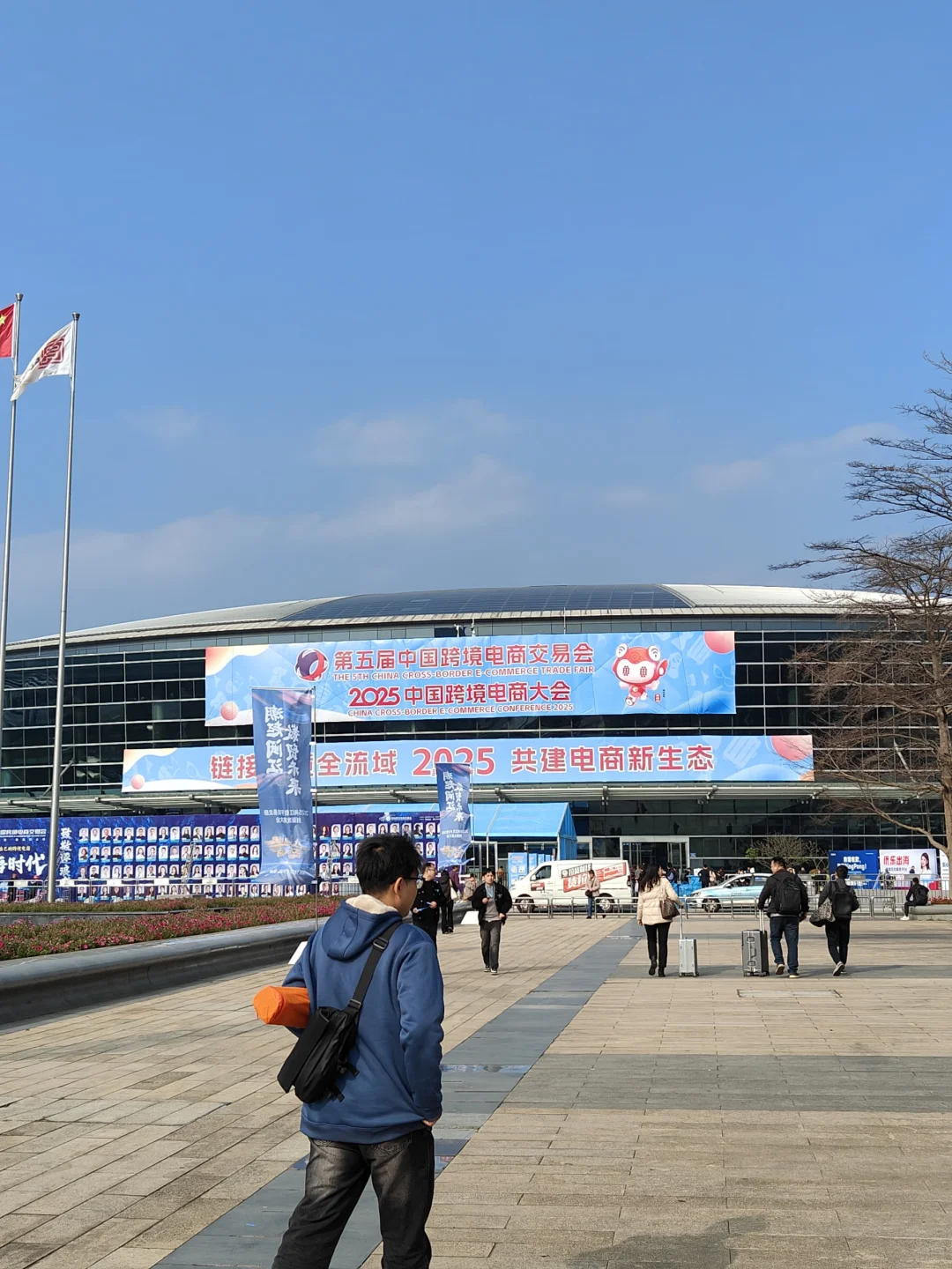 跨境电商的人一半都来了吧