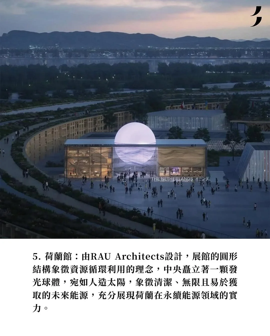 大阪世博会保姆级攻略！门票+交通+避坑✅