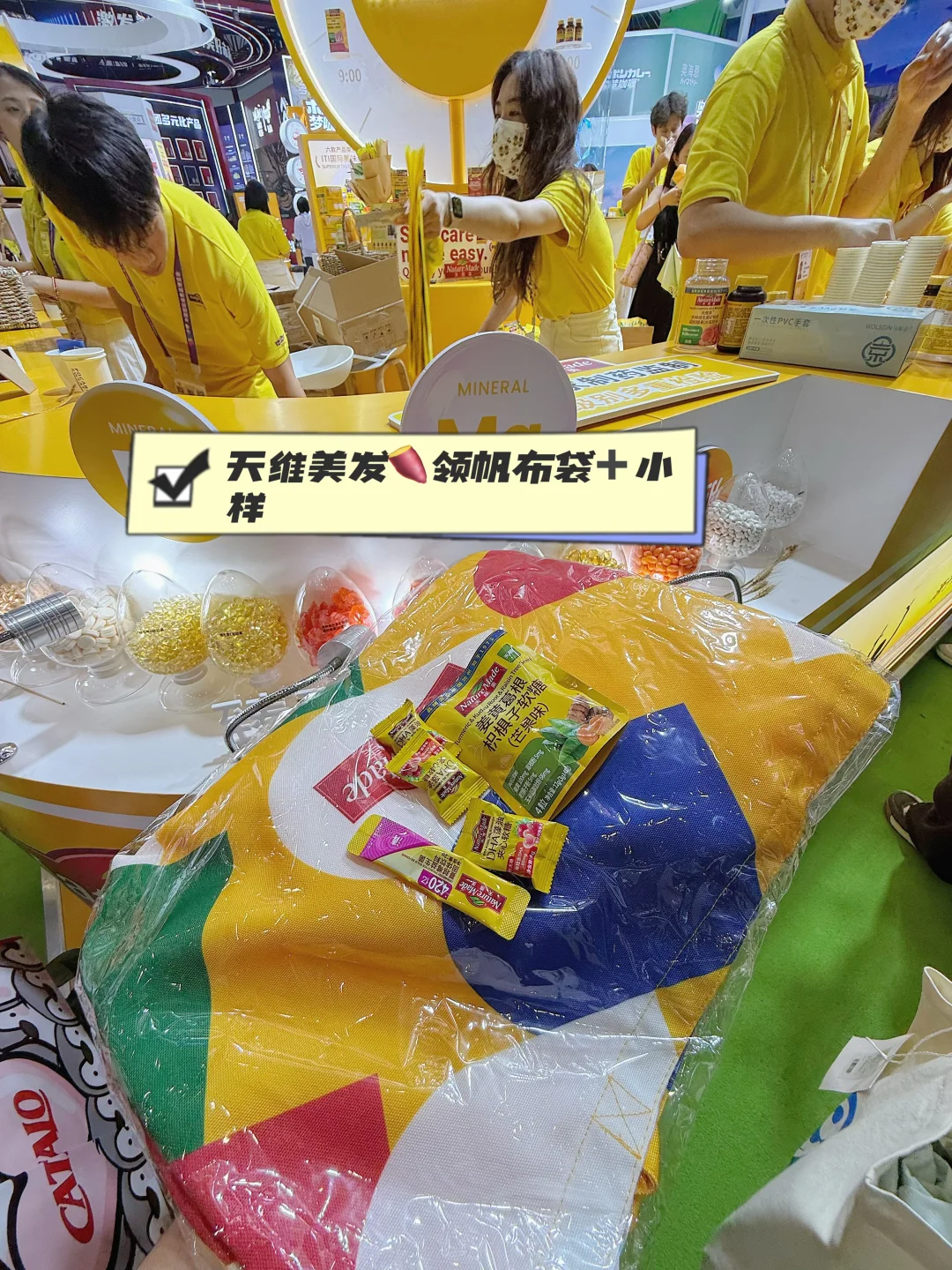 海口消博会薅羊毛（路人佛系版攻略）