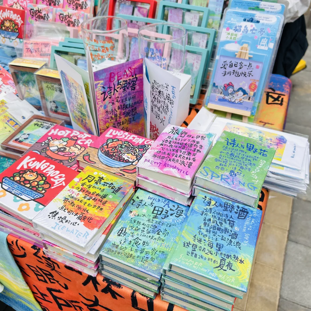 恭喜「墨山丘」入驻第三届文创博览会?