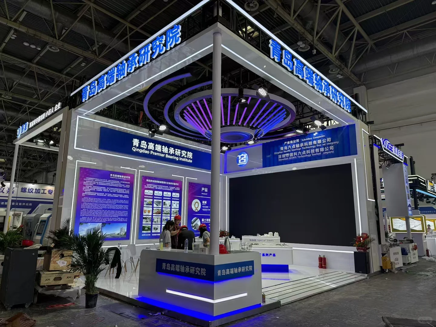 北京2025中国国际机床展览会 搭建完工