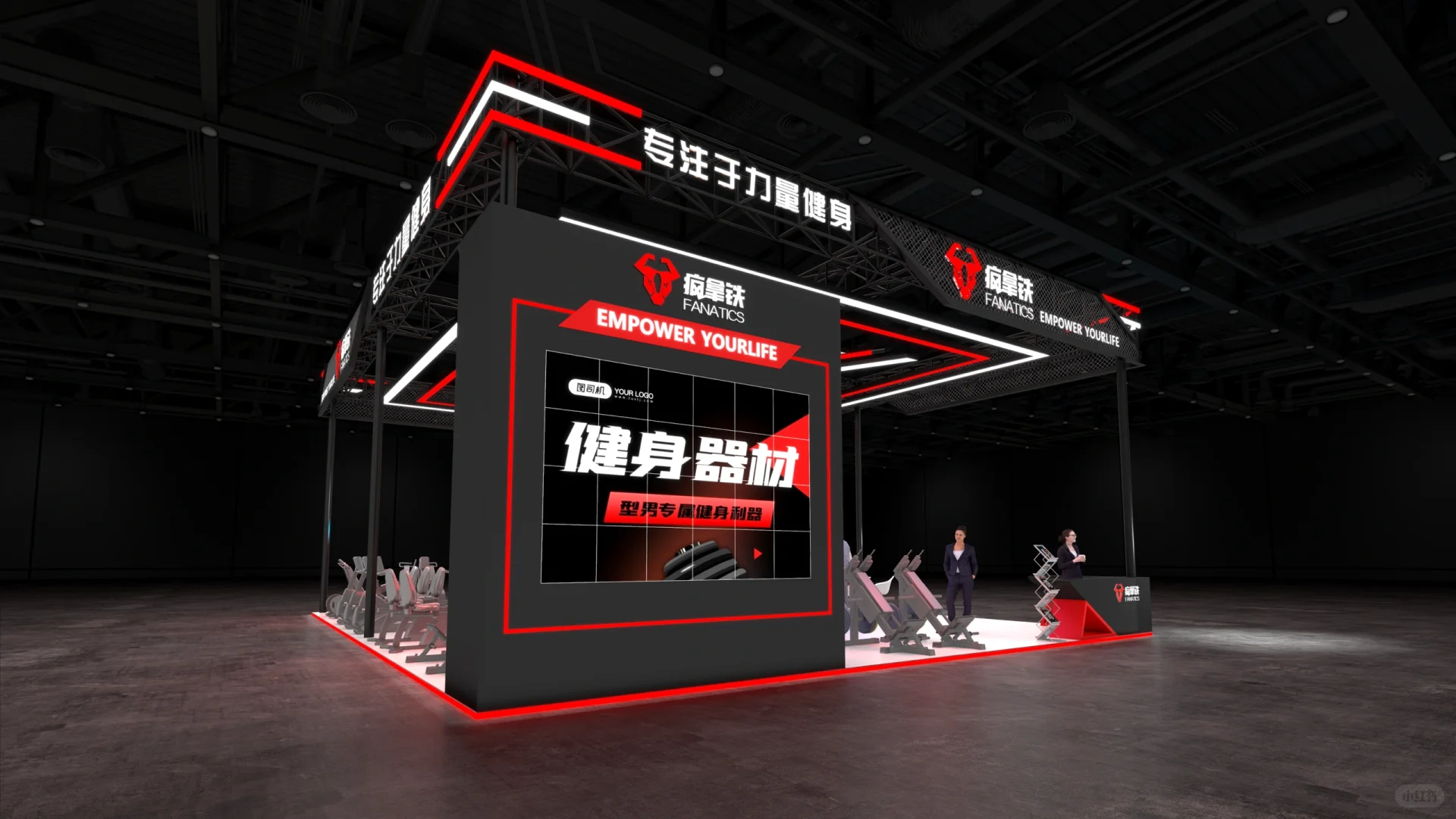 ?️2025南昌体博会｜展会展台设计搭建?