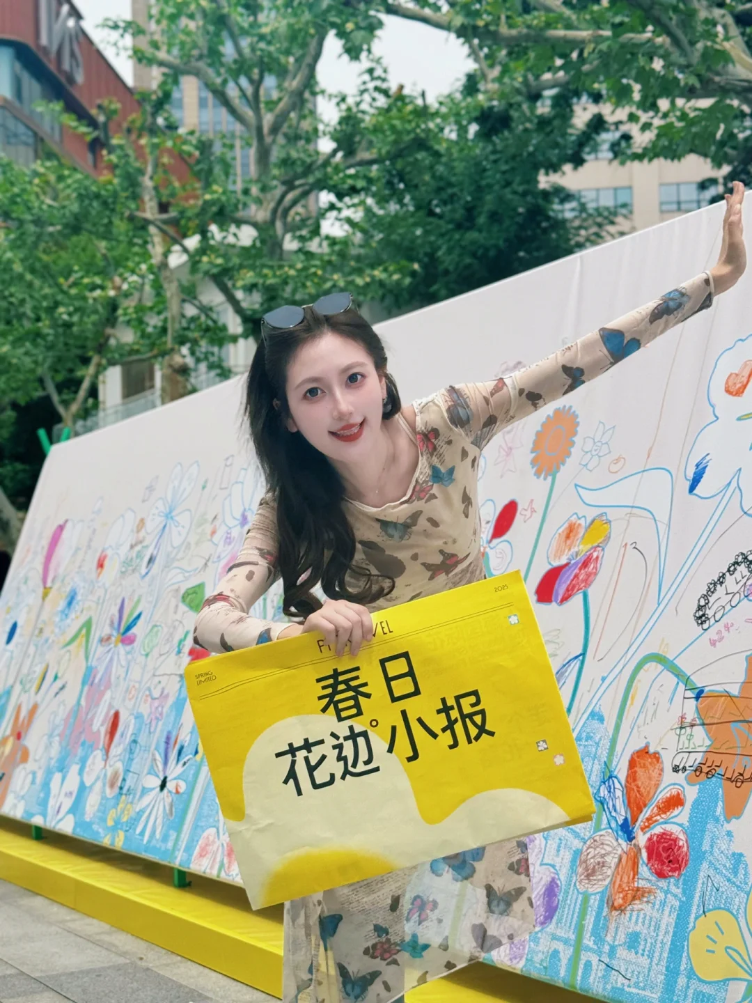 上海花展暴走攻略！亮黄小报开启夏日副本