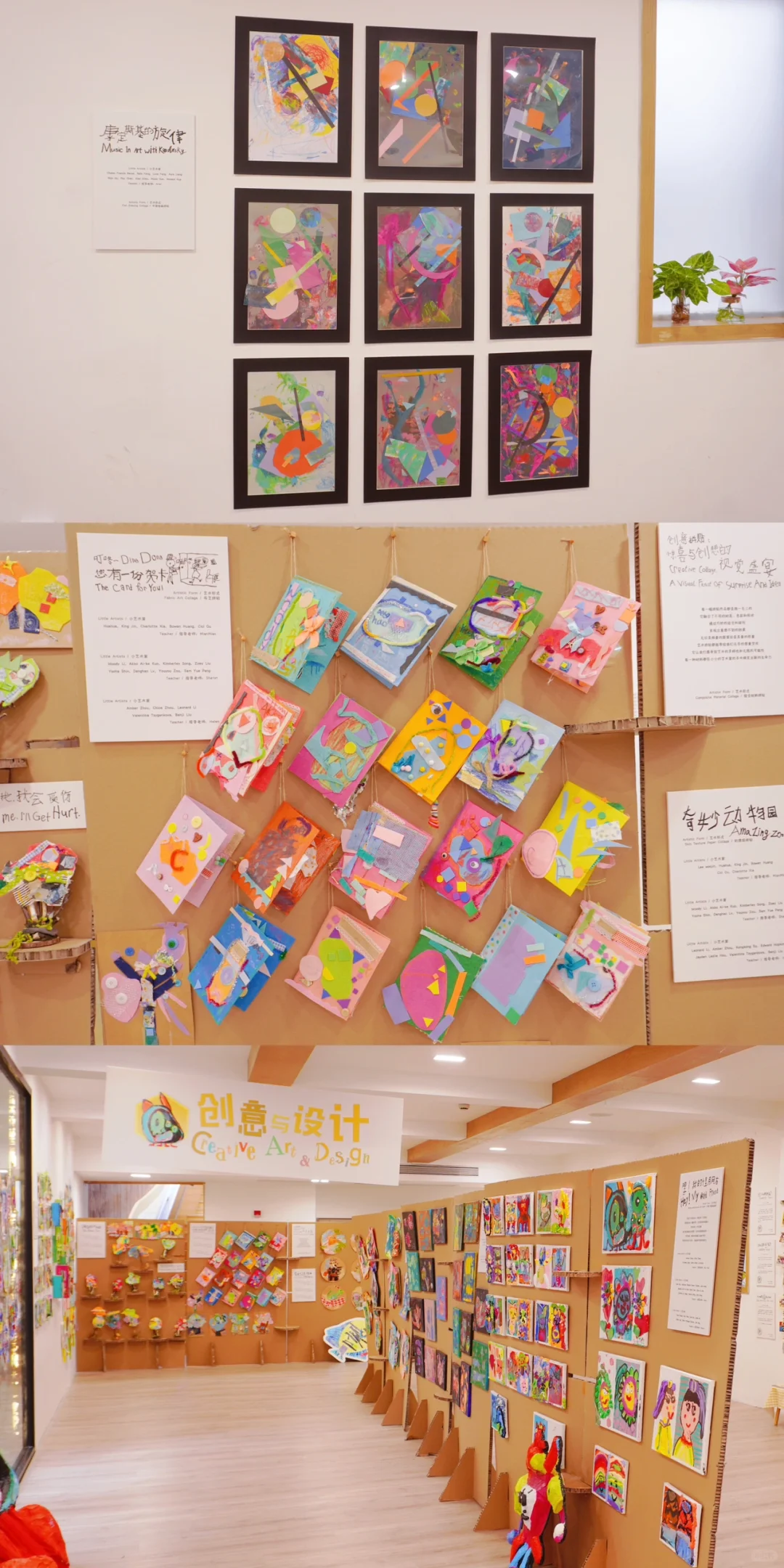 孩子的世界有多精彩