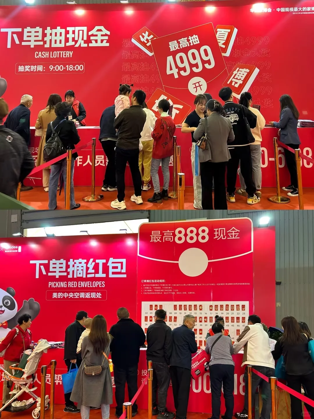 昆明家博会本周开展⚠️送门票❗送门票