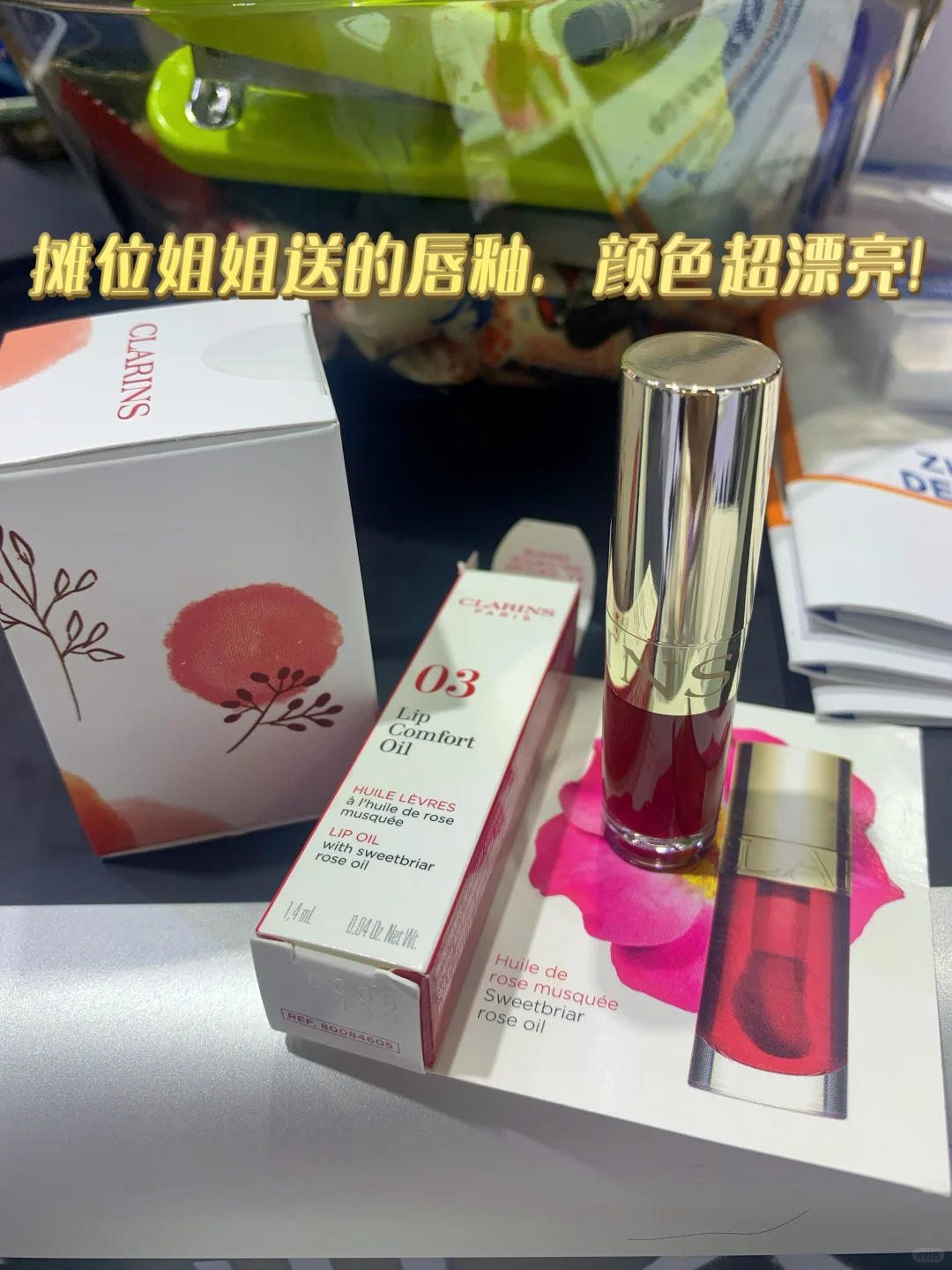 04非英专生勇闯广交会五天怒赚2.5k??