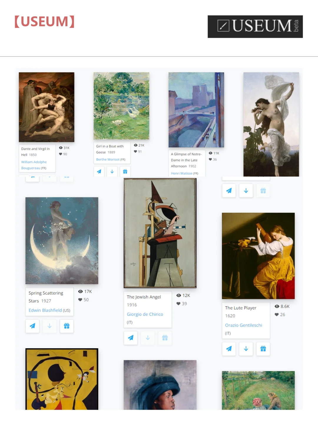 干货分享丨12个宝藏艺术网站推荐