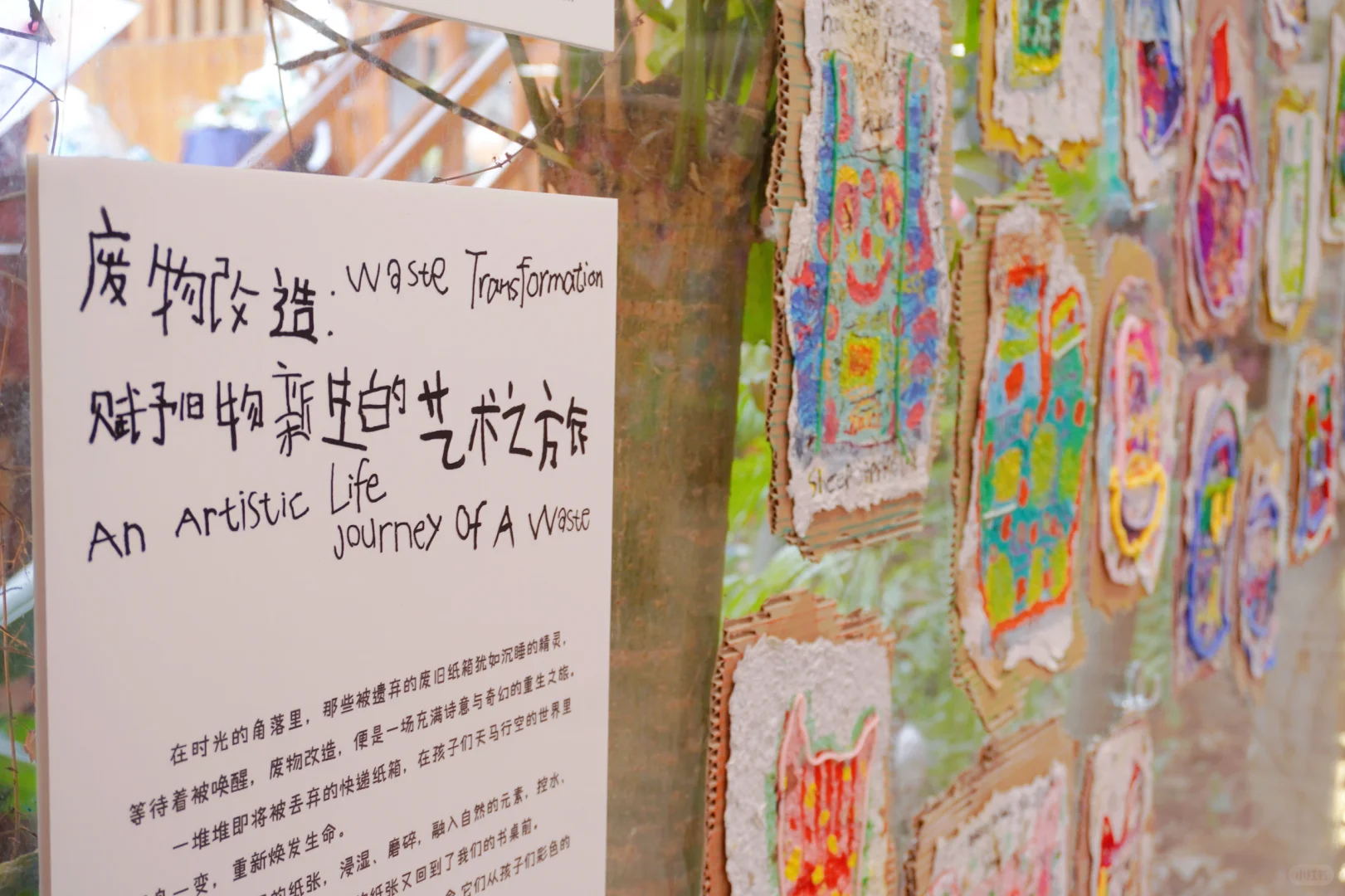 孩子的世界有多精彩