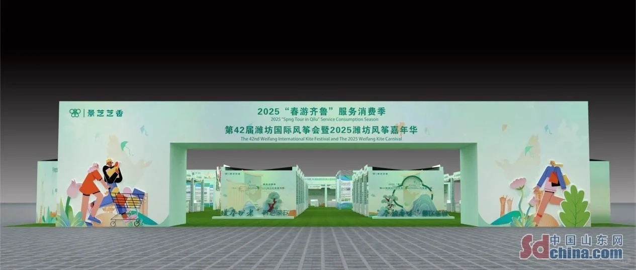 ?潍坊风筝节:万物皆可飞！