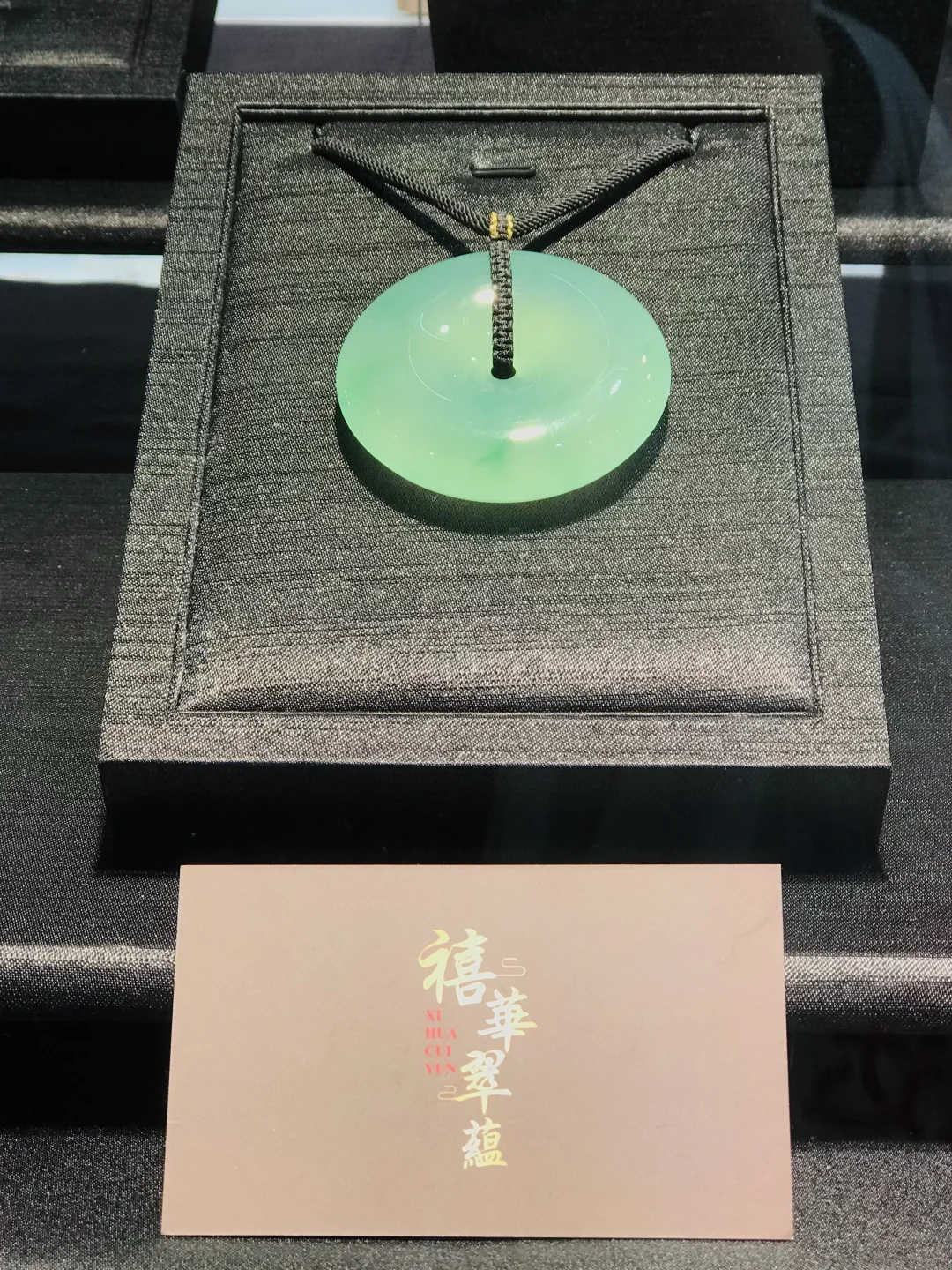 免费看展｜中国国际珠宝首饰展来啦！