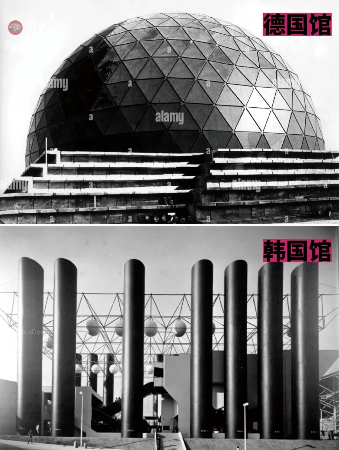 充满对未来的幻想：1970s大阪世博会