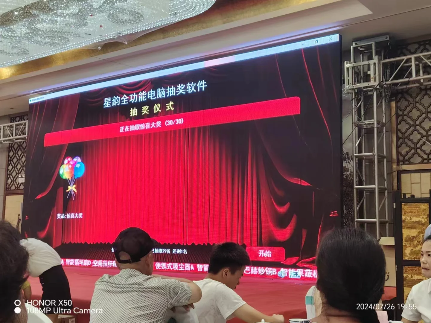 ❗️降息趋势，刻不容缓❗️