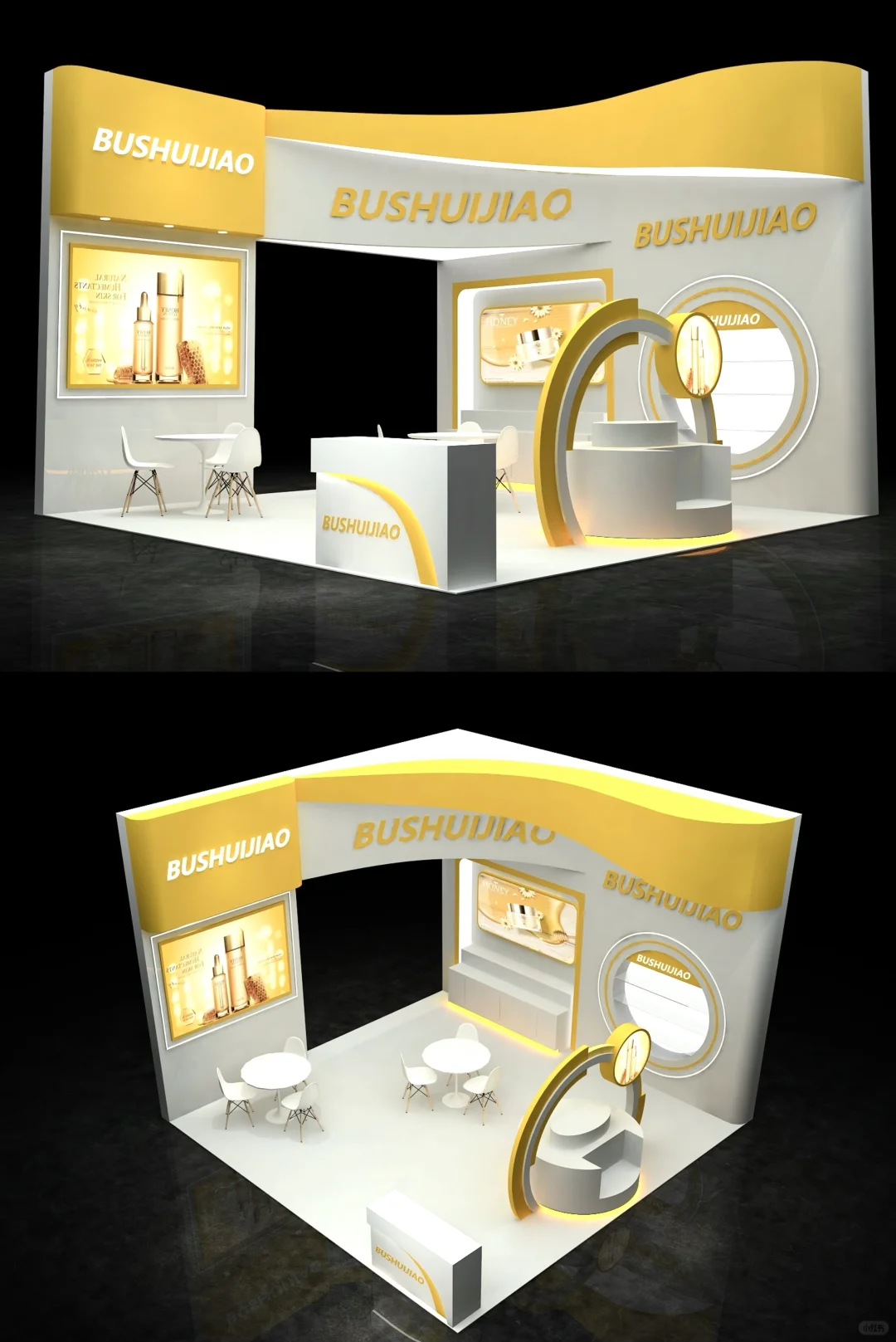 产品展台展位设计分享