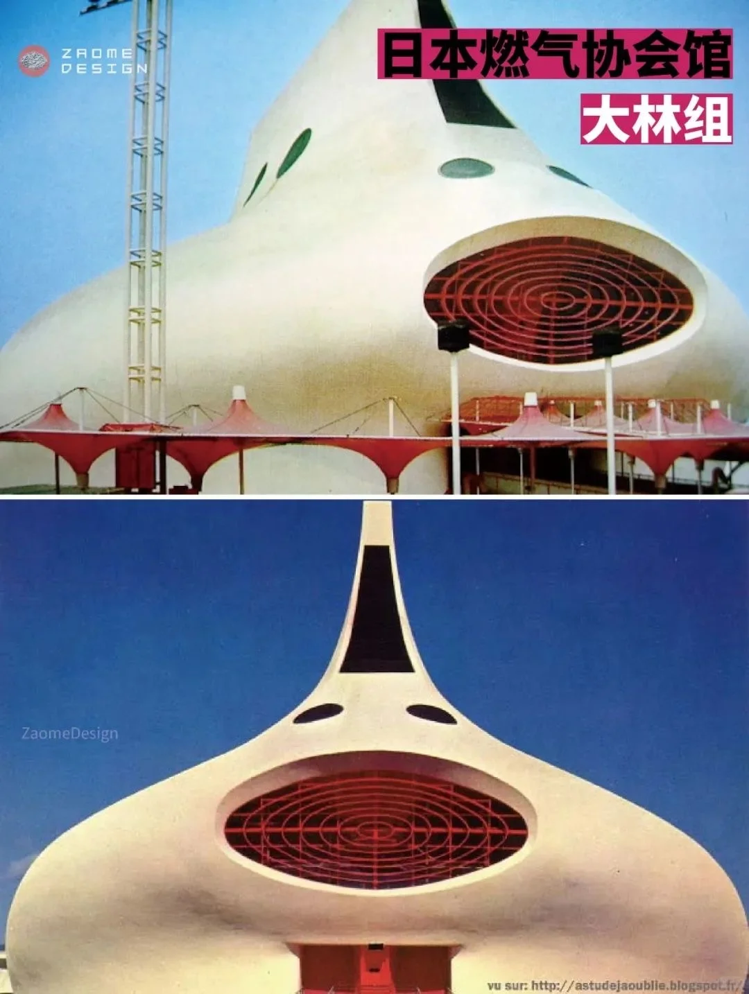 充满对未来的幻想：1970s大阪世博会