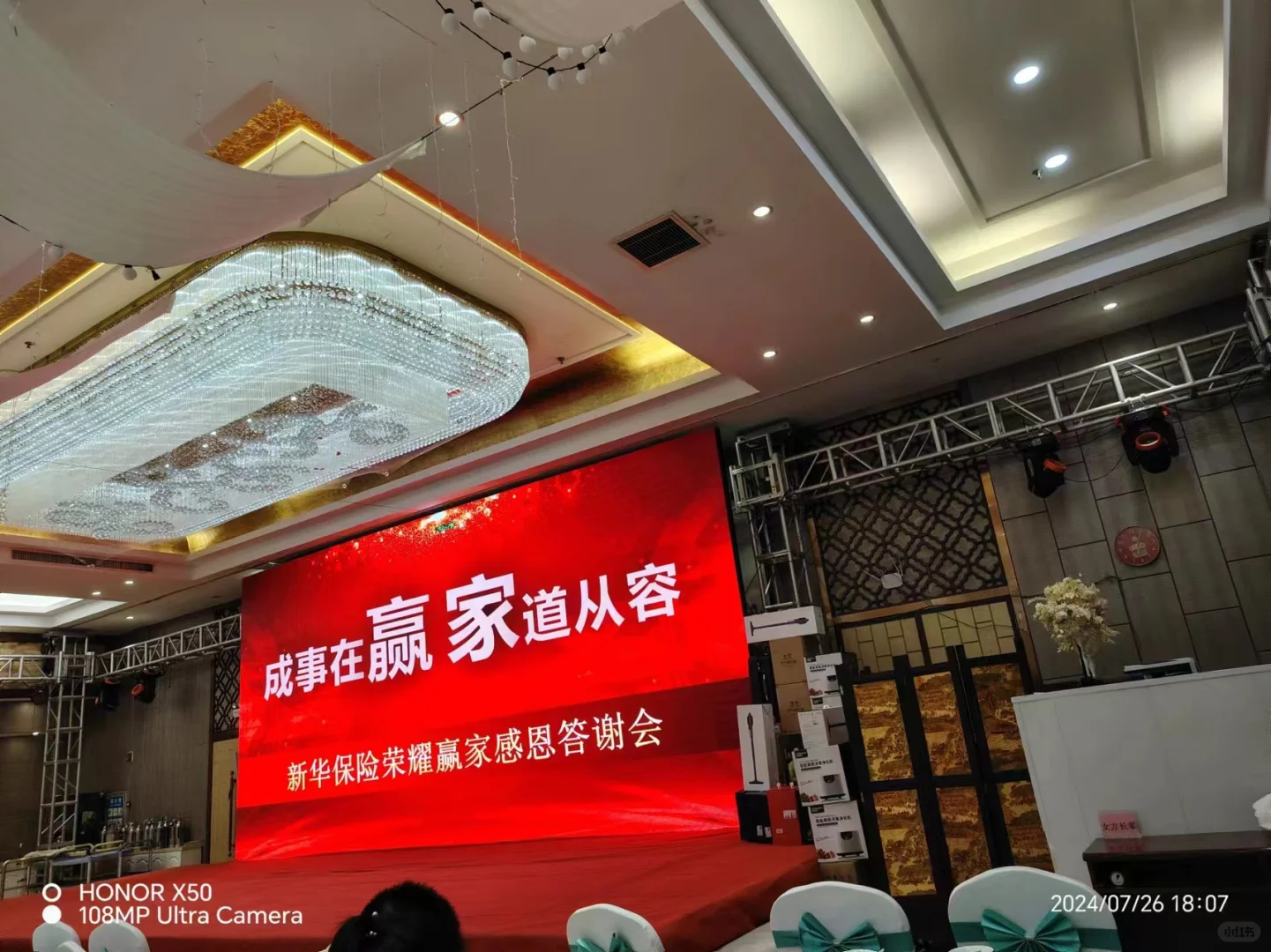 ❗️降息趋势，刻不容缓❗️