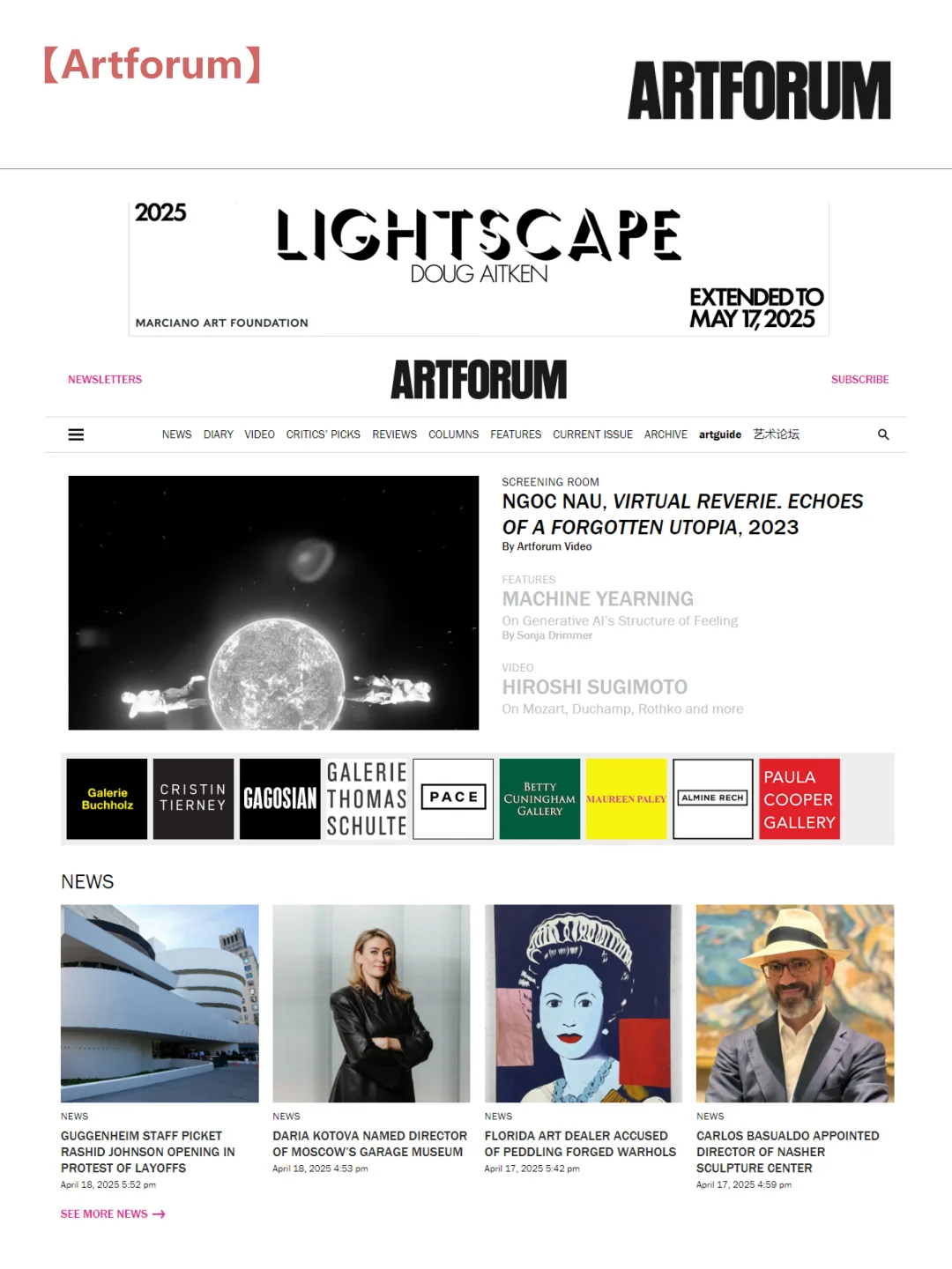 干货分享丨12个宝藏艺术网站推荐