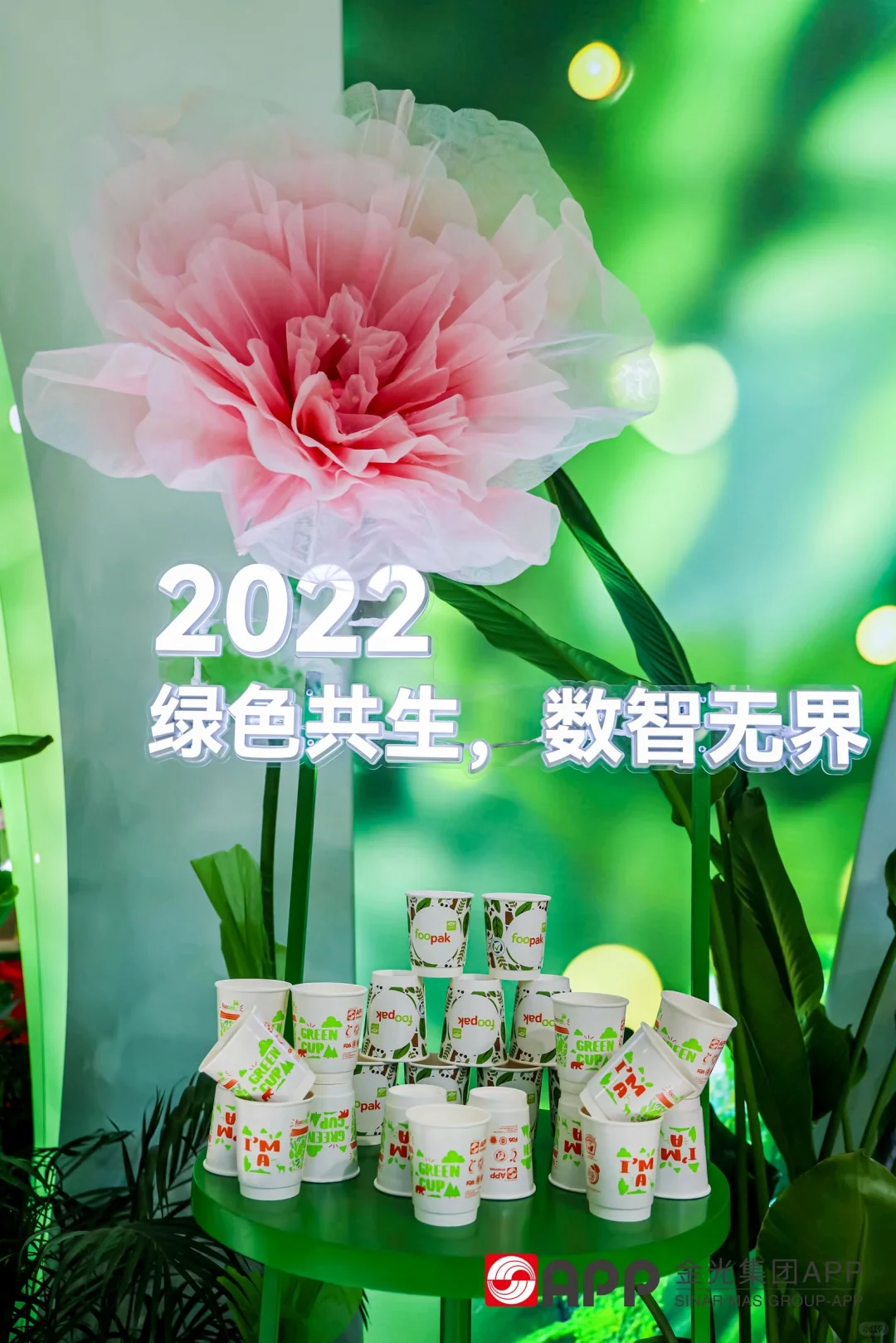 鲜花、草地、绿植！进博会的魅力！