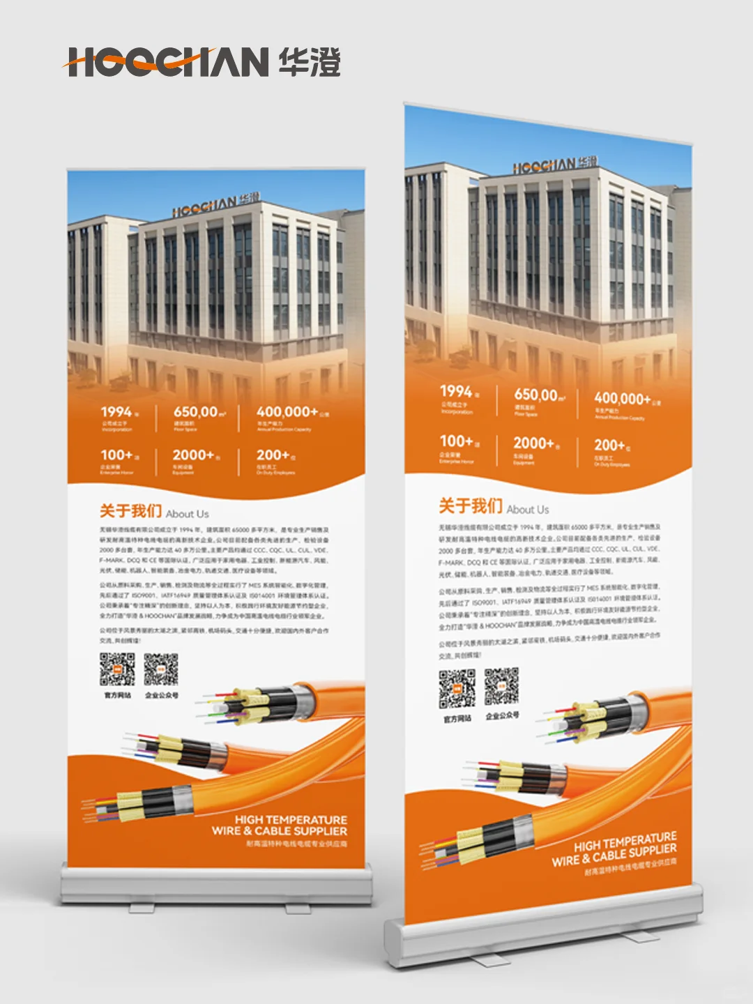 一条橙色曲线，让工业展台“带电”出圈！