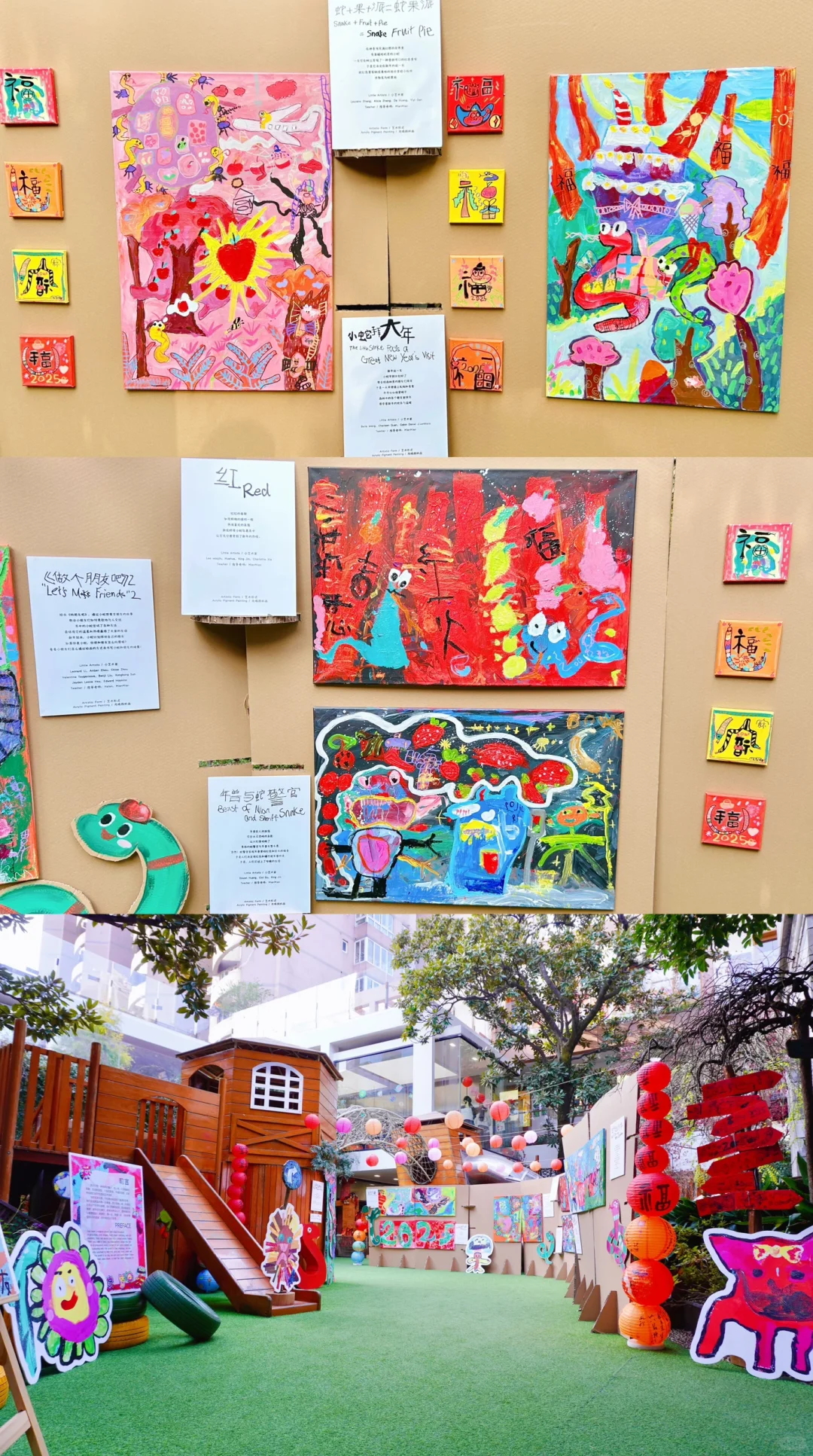 孩子的世界有多精彩