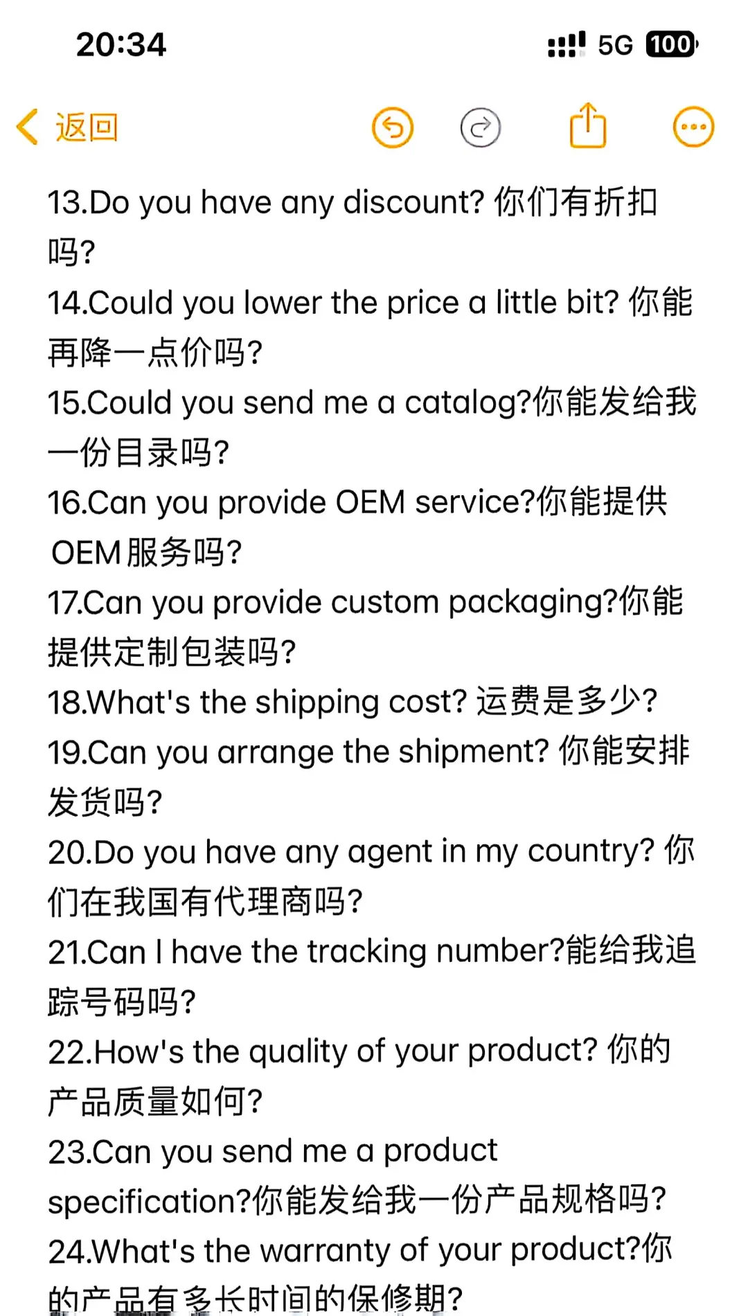 外贸展会不知如何表达？看看这篇帖 包会！