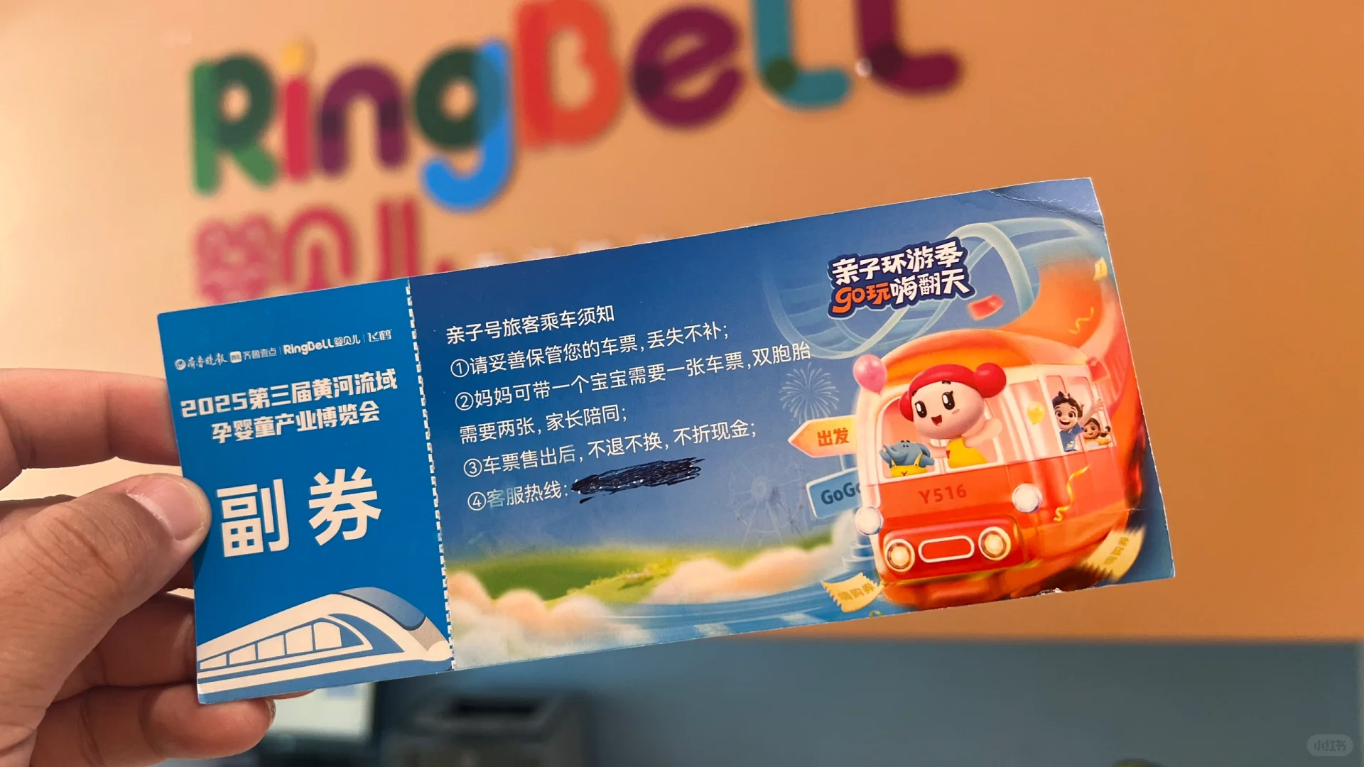 仅19.9?去逛超大型孕婴童博览会啦