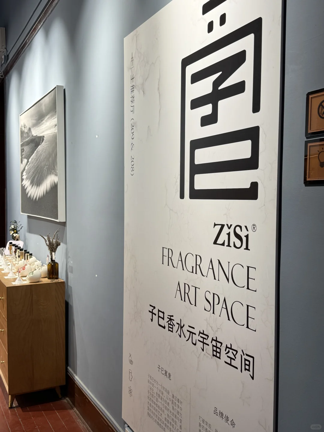 天津新展?在破碎镜像里闻见千万种自己?