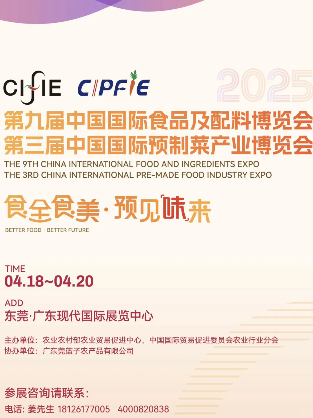 东莞！！周末整整三天不无聊！！