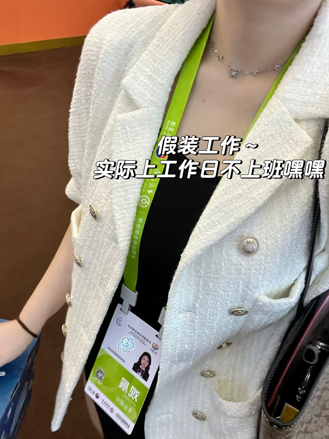 2025消博会薅羊毛攻略?️（不捡垃圾版）