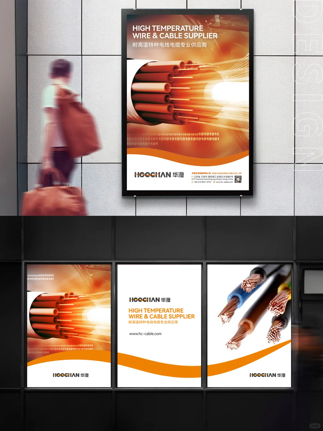 一条橙色曲线，让工业展台“带电”出圈！