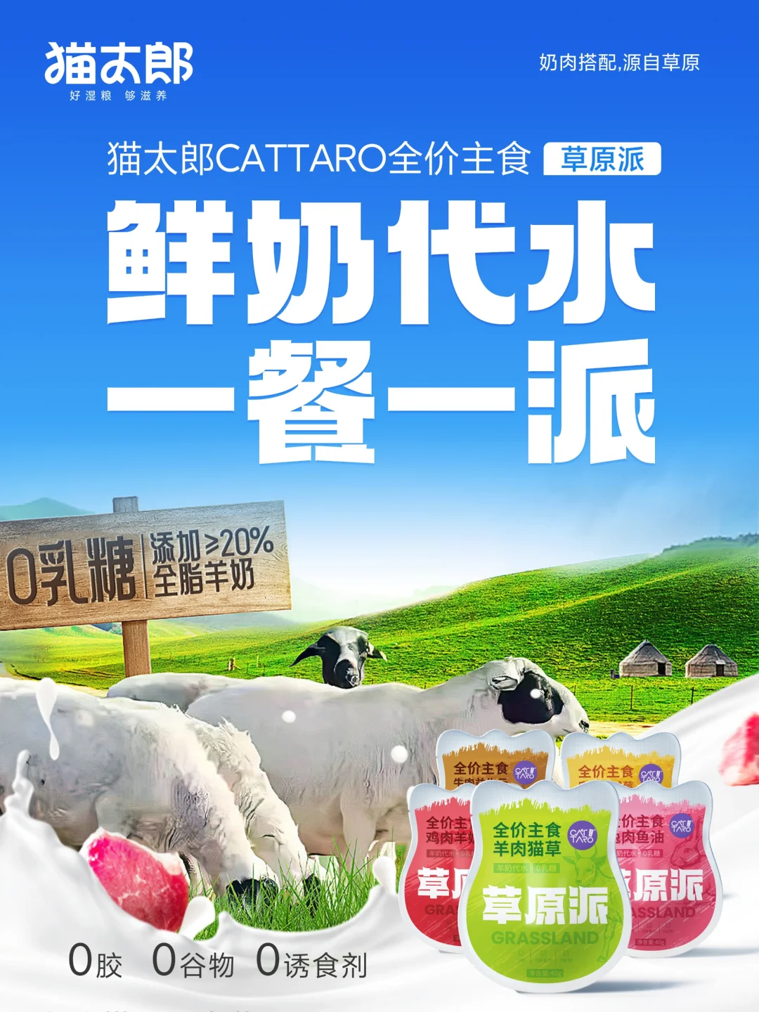 粉丝福利?它博会门?票随机掉落～